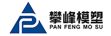 شركة Ninghai Panfeng Mould & Plastic Co.، Ltd.
